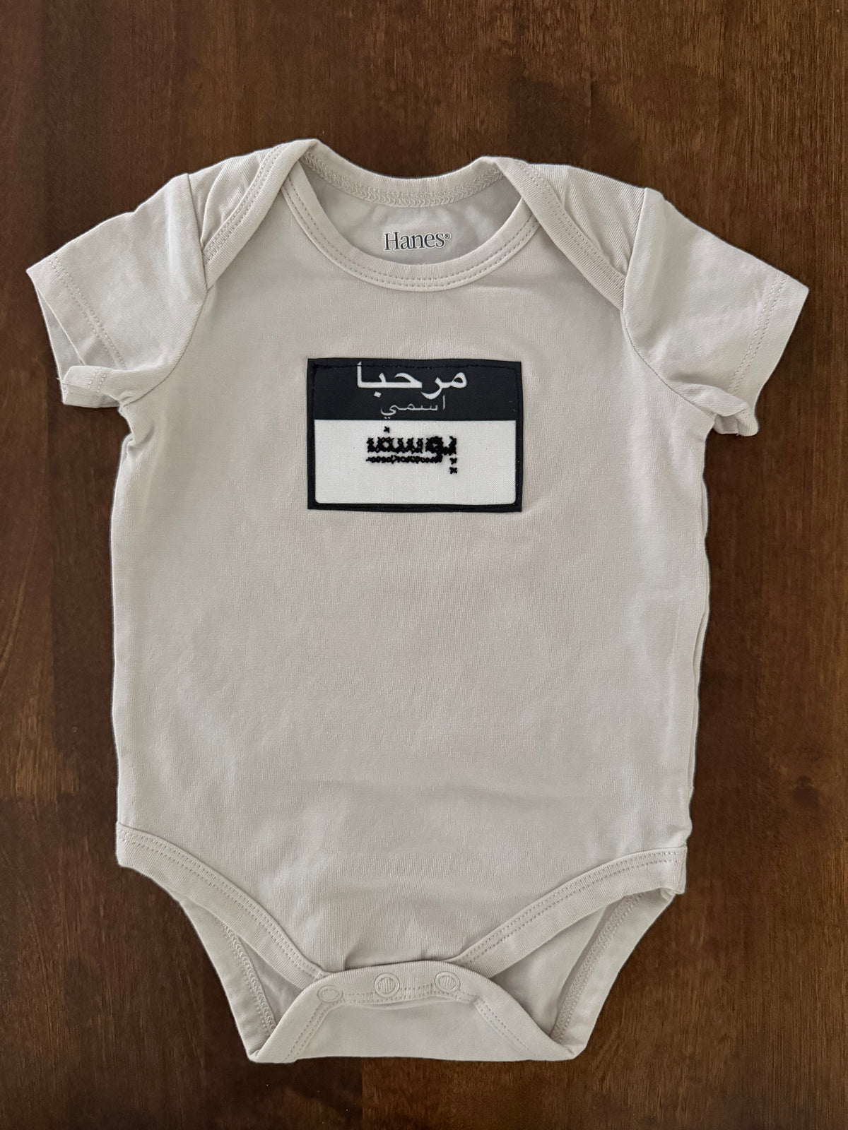 Marhaba Onesie