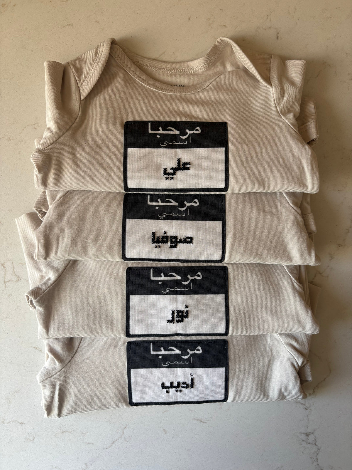 Marhaba Onesie
