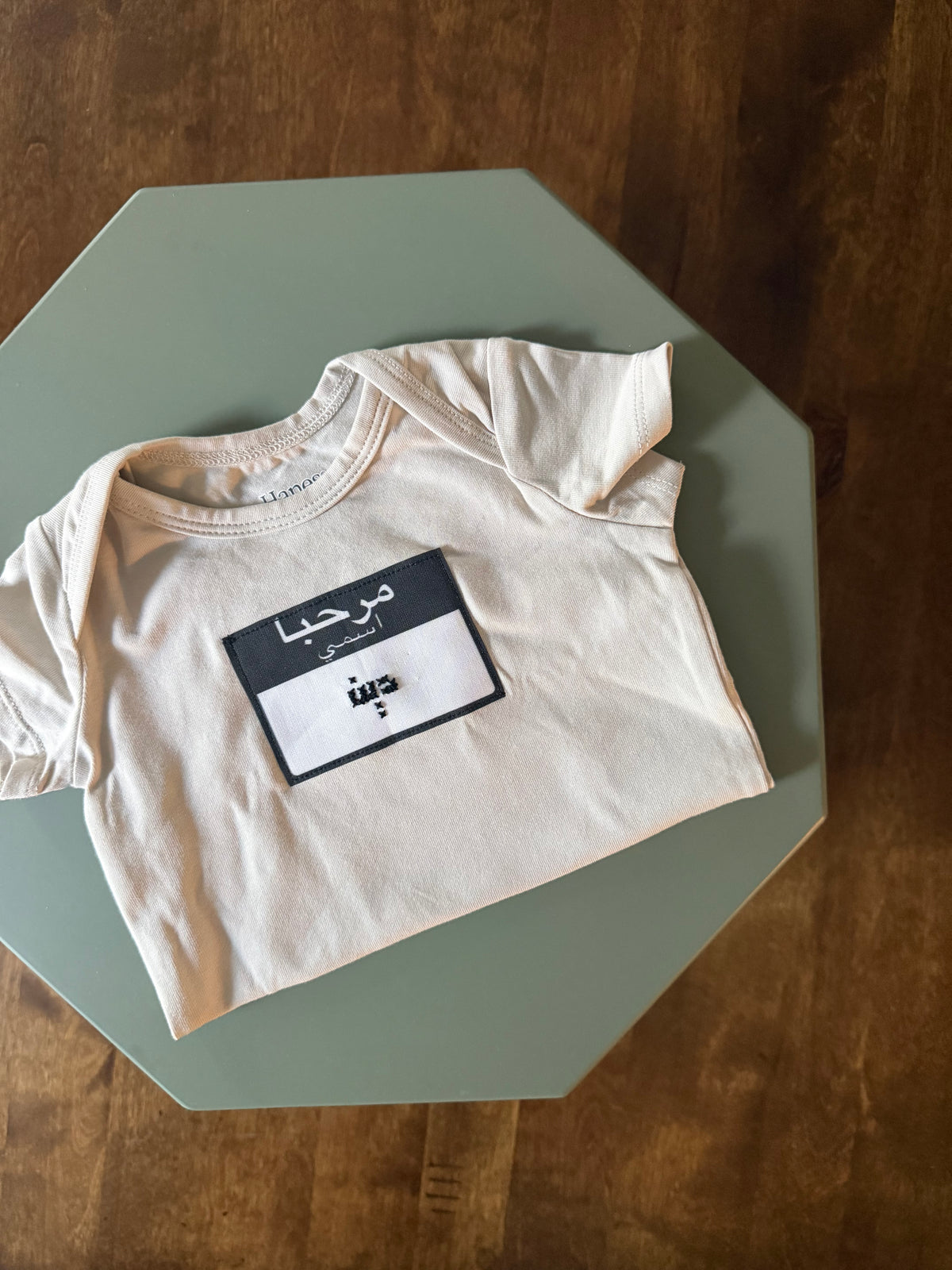 Marhaba Onesie
